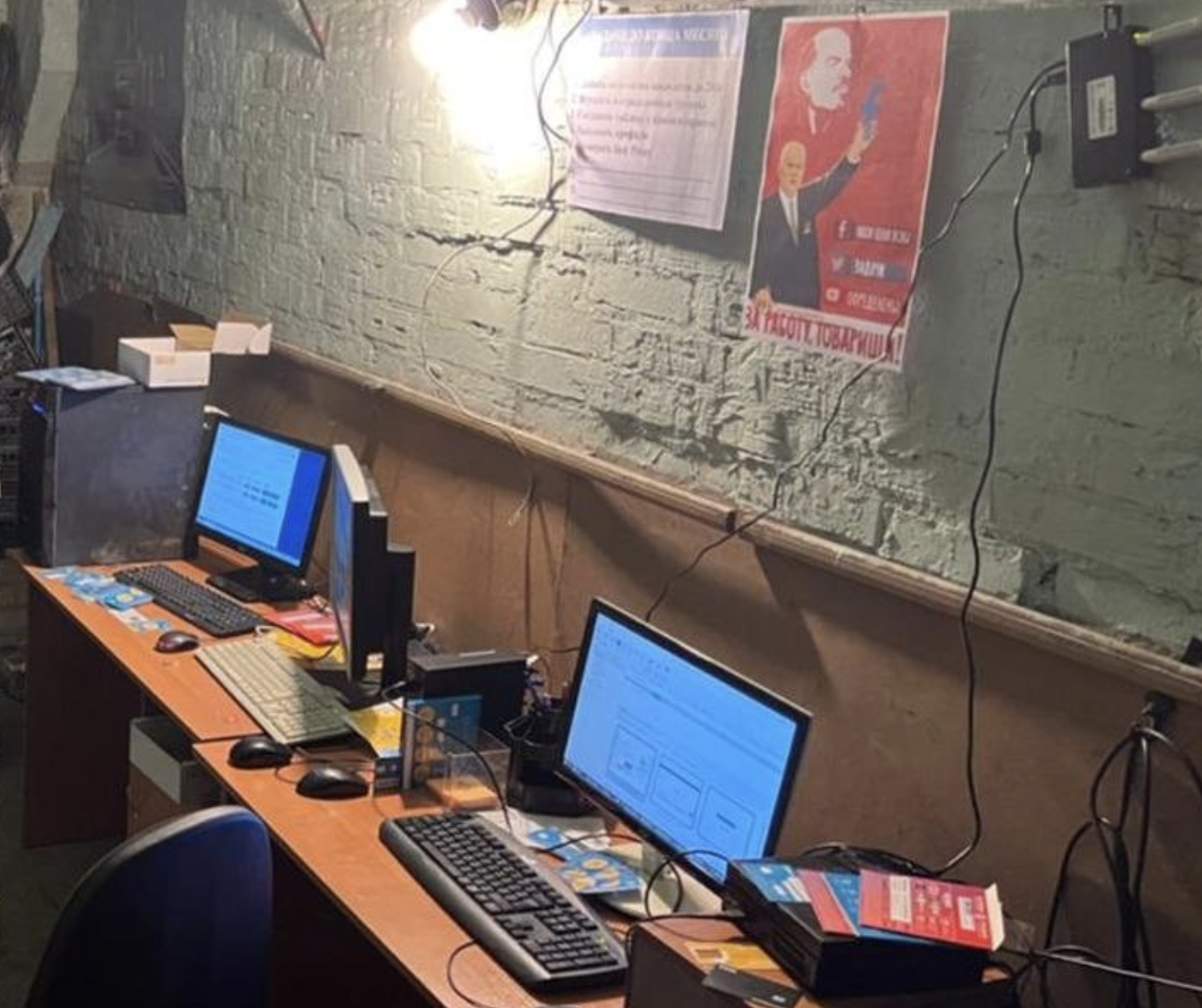   2022年2月・ロシアによるウクライナ侵攻でのサイバー攻撃（後編）